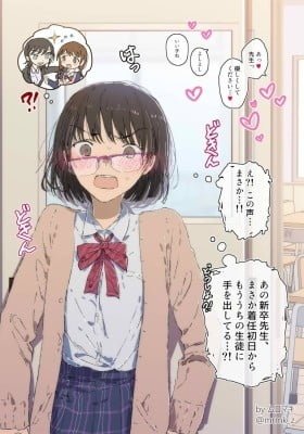 Coming Across a Beautiful New Teacher Having A Forbidden After-School Scene With a Student...?!