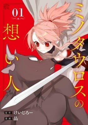 Minotaurus' Sweetheart