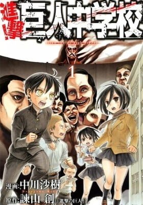 Attack on Titan: Junior High