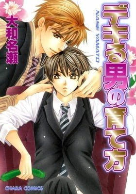 Dekiru Otoko no Sodatekata