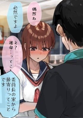 Kokugo ga Nigate na Iincho (Colored)