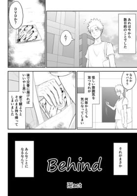 Behind