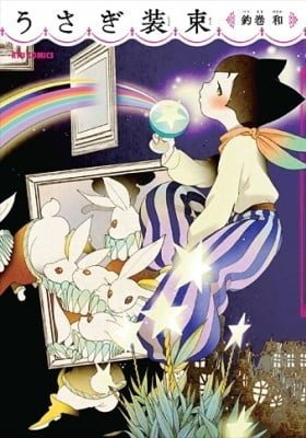 Usagi Shouzoku