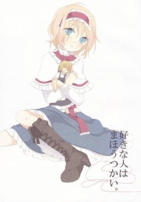 Touhou - Suki na Hito wa Mahoutsukai