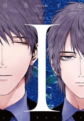 I: Episode 0