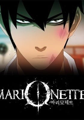 Marionette