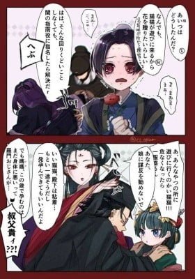 The Apothecary Diaries - The Imperial Family, the La Clan, and JinMao As Childhood Friends (Doujinshi)