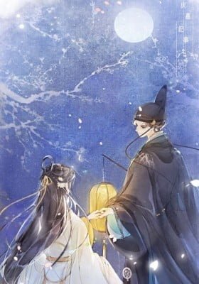 The Chronicles of Qing Xi (Colored)