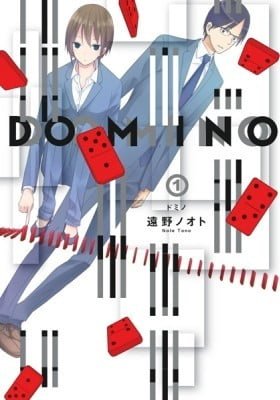 DOMINO