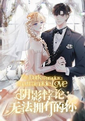 Paradox of Shadows: Unreachable You