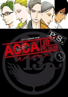 ACCA: 13-Territory Inspection Department P.S.