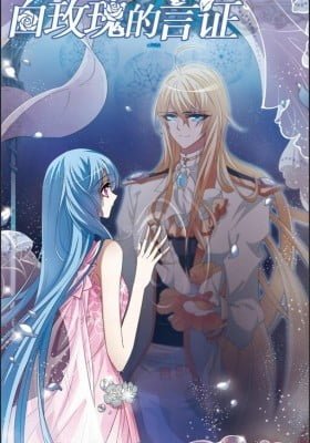 The Testimony of the White Rose