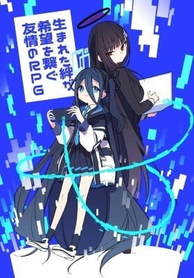 Blue Archive - The Bonds Formed Between Us, An RPG of Friendship Held Together By Hope (Doujinshi)