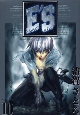 E's
