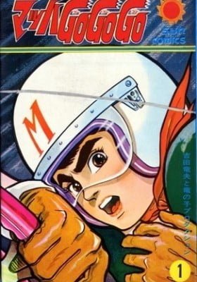 Speed Racer
