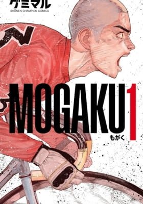 Mogaku