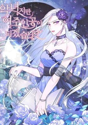 The Villainess Becomes the Leading Lady