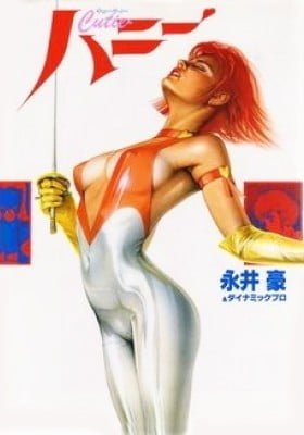 Cutie Honey '90