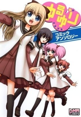 Yuru Yuri Comic Anthology