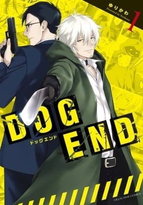 Dog End