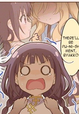 Release the Spyce Secret Fragrance