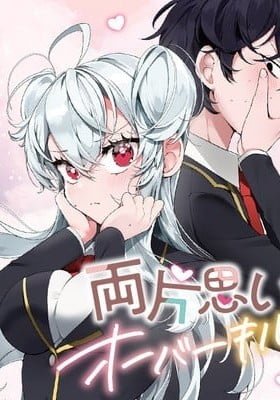 Ryou Kataomoi Overkill!