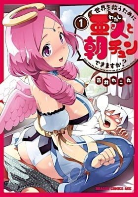 To Save the World, Can You Wake Up the Morning After with a Demi-Human?