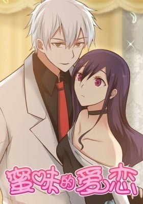 My Sweet Romance (Colored)