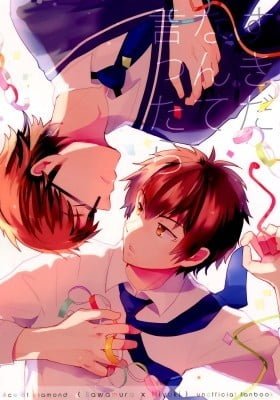 Daiya no A dj - If I Told You, I Love You