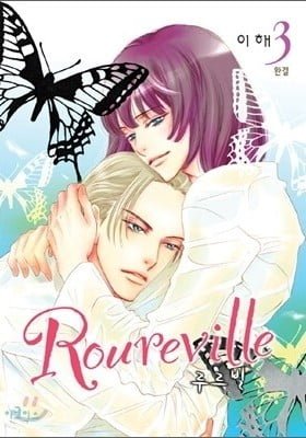 Roureville