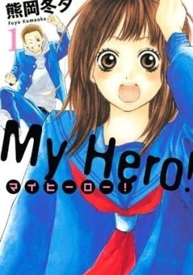 My Hero