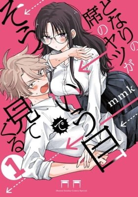 Tonari no Seki no Yatsu ga Souiu Me de Mitekuru (Colored)