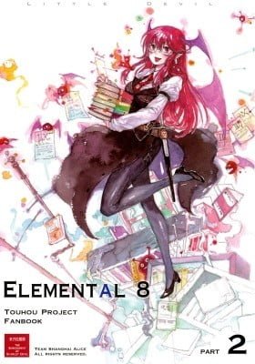 Touhou Project dj - Elemental 8
