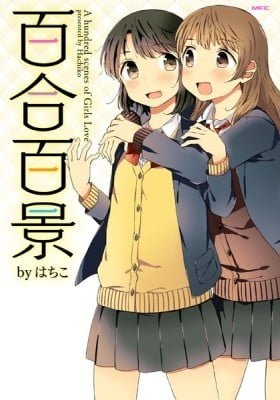 A Hundred Scenes of Girls Love (Colored)
