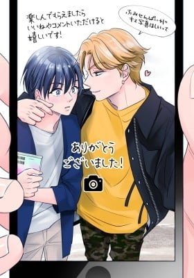 I'm a Fudanshi and My Childhood Friend is Coming Onto Me