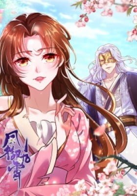 Feng Yu Jiu Xiao (Colored)