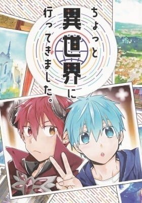 Kuroko no Basket - Chotto Isekai ni Ittekimashita. (Doujinshi)