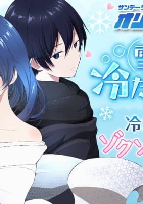 Snow Woman Wants to Be Treated Coldly