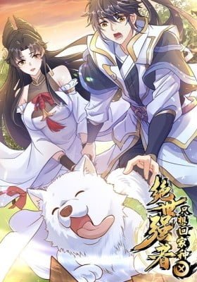 Toshiue no Hito (Colored)