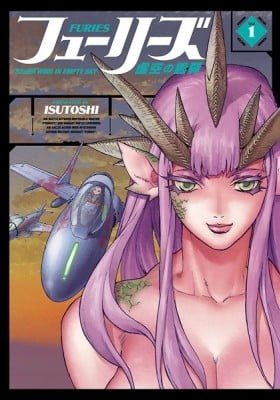 Furies: Silver Wing in Empty Sky
