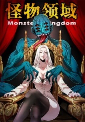 Monster Kingdom (Colored)