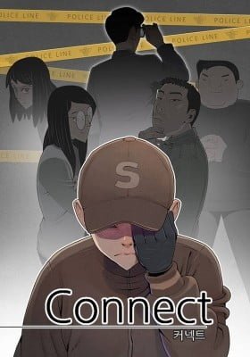 Connect (Shin Dae-Sung)
