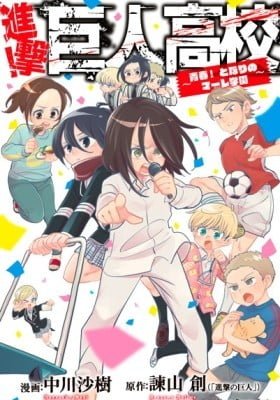 Shingeki! Kyojin Koukou - Seishun! Tonari no Marley Gakuen
