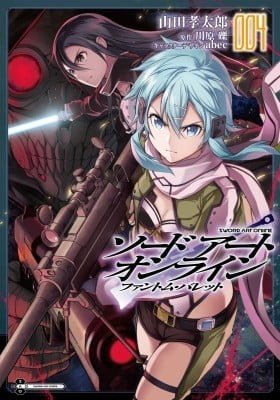 Sword Art Online: Phantom Bullet