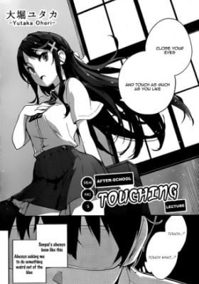 Senpai's Afterschool Touching Lecture