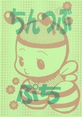 Chinko no Tsubuyaki - Puchi (Doujinshi)