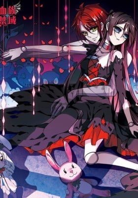 Vampire Sphere (Colored)