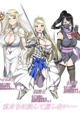 Zettai ni Makenai Party (Colored)