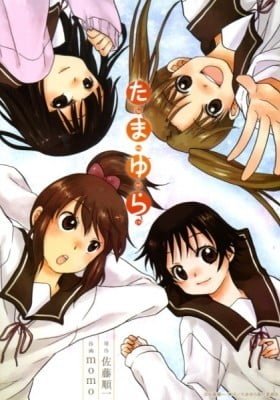 Tamayura