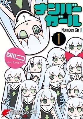 Number Girl